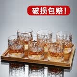 青苹果洋酒杯威士忌杯套装古典烈酒杯水杯透明欧式星钻底纹创意 300ML罗马款6只装+托盘
