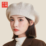 南极故事纯羊毛贝雷帽女秋冬季新款韩版百搭加厚保暖画家帽蓓蕾帽南瓜帽子 米白色-八角款 均码