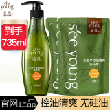 滋源无硅油洗发水清爽去油去屑洗发露洗头膏柔顺滋养洗头水男女士正 控油洗发水265ml1瓶+235ml*2