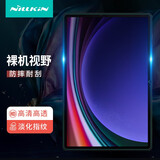 耐尔金适用三星Tab S11Ultra/S10FE+/S10+/S9+/S9FE+钢化膜高清全屏覆盖防指纹平板保护贴膜 三星Tab S10+/S9+/S9FE+通用
