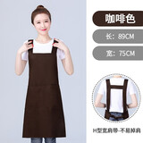 娅斯美娜 棉质围裙定制logo印字时尚棉质奶茶美甲咖啡店背心式工作服女士男士 咖啡色H宽肩带