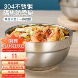 尚菲优品 304不锈钢碗 13cm双层加厚隔热汤碗饭碗面碗 铂金碗 SF-8113S