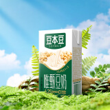 豆本豆 唯甄豆奶 植物蛋白质饮料 儿童营养早餐奶 250ml*6盒原味饮品