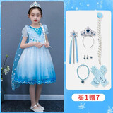 忆爱冰雪奇缘爱莎公主裙女童艾莎女王裙子儿童演出服六一儿童节连衣裙 夏款 冰雪蓝 120