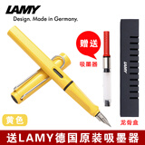 LAMY钢笔德国进口Safari狩猎系列墨水笔带吸墨器士成人儿童学生专用练字笔商务办公送礼物 黄色(配有吸墨器) F尖(0.7mm)