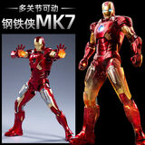 中动玩具漫威复仇者联盟发光版MK4钢铁侠2蜘蛛侠3手办1礼盒5可动6模型摆件 新品】钢铁侠MK7 漫威中动动漫