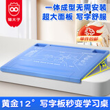 猫太子坐姿写字矫正器儿童视力保护器小学生支架写作业书桌学习姿势纠正器书写预防低头防驼背桌面款神器 黄金12°正姿桌板-静谧蓝
