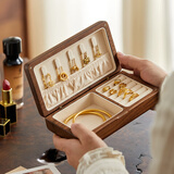 那澜多好胡桃木实木首饰盒小便携耳环戒指项链手串饰品收纳盒高档精致礼物 胡桃木便携首饰盒