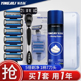 英吉利剃须刀手动老式刮胡刀5层刀片刮脸刀小青龙男女士防刮伤 1环保刀架+6刀头+刮胡泡+刀盒