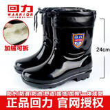 回力雨鞋男短筒水鞋加绒棉保暖雨靴厨房耐磨防滑工地劳保洗车胶鞋 588【加绒可拆】标准码 40