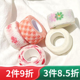 QUEENJOY 学生写字护指绷带可爱水果缠手指保护套胶布防老茧防磨手胶带ins 渐变粉格+爱心+粉爪+繁花+白色】