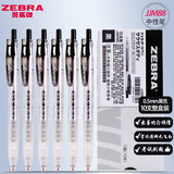 斑马牌（ZEBRA）斑马笔jj15中性笔 jf-0.5笔芯JJ77学生用速干考试刷题黑水笔按动签字笔 JJM88花朵自勉 黑色10支整盒