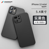 宝仕利适用于苹果12手机壳iphone12超薄promax磨砂12pro壳防摔12promax新款 【实黑色】iPhone12mini 纤薄磨砂保护壳