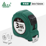 绿林（GREENER）钢卷尺高精度家用小尺子3m5米加厚10米木工盒尺高精度耐磨防摔7.5 【常规款单面尺带】3MX16MM 一个装