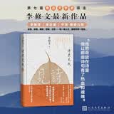 诗来见我