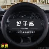 金香士汽车方向盘套面包车五菱宏光S V S1 之光S 五凌荣光V通用皮把套 A006-黑色