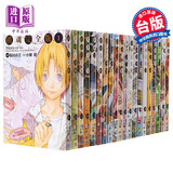 棋魂完全版 1-20册 中文漫画完整版 港台原版 堀田由美 小畑健 台湾东立出版 日本漫画中文版