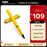 凌美（LAMY）签字笔宝珠笔 圆珠笔 生日节日礼物学生成人练字文具 德国进口 狩猎系列 黄色 蓝色笔芯0.7mm