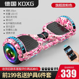 KOXG 德国平衡车儿童成人智能两轮体感车电动学生越野自平衡平行车