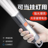 微笑鲨 手电筒小型强光充电迷你便携式户外超亮远射家用led多功能挂灯 变焦【侧灯泛光 】挂钩