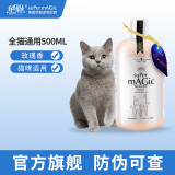 绝魅绝魅狗狗猫沐浴露抑菌留香泰迪比熊萨摩耶金毛香波 全猫通用 玫瑰花香
