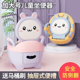 贝初众儿童马桶坐便器男女孩宝宝小马桶圈1-3岁婴幼儿5-12岁尿盆小孩 沃格粉【环保材质+刷子】 精美包装送小孩生日礼物