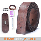 君沃无头皮带条男真皮不带头针扣头层纯牛皮男士裤腰带软真皮不含扣头