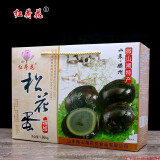 红荷花湖区特产62g松花蛋皮蛋溏心鸭蛋简装无铅传统工艺 62g*20枚【礼盒装】