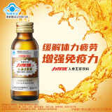 力保健（Lipovitan） 人参王浆营养饮料补充牛磺酸缓解体力疲劳提高免疫力人参款100ml 人参王浆饮100ml*50瓶