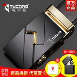 啄木鸟（TUCANO）皮带男牛皮腰带自动扣青年商务百搭休闲裤带节日送礼精致礼盒装 时尚柒字款金【收藏关注礼盒装】 120cm 【加长请联系客服备注】