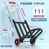 皮乃登手拉车折叠搬运家用神器拖车买菜购物拉货手推车便携行李小拉杆车 大号加强PU轮-25管径-加固4梁