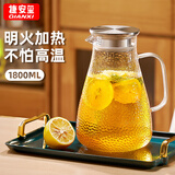GIANXI凉水壶耐高温高硼硅玻璃水壶大容量冰箱冷水壶凉白开节日礼物