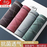 浪莎男士内裤男纯棉抗菌夏季透气100%全棉透气男生四角裤头平角短裤衩 3095【国潮印花款】 4条 XXL/180【适合135-150斤】