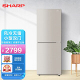 夏普（SHARP）两门冰箱 风冷无霜 节能冰箱 小型家用 大冷冻 彩晶玻璃面板 冰箱 以旧换新 BCD-246WTGE-N 246升 玻璃面板