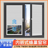 MPPMCK日夜帘免打孔新款内开窗遮光百叶窗帘卫生间厨房蜂巢帘内嵌内窗户 灰色铝合金+全遮光灰色 内装