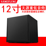 SAMEFLUNG 木质10吋喇叭超重低音炮无源5.1家庭影院功放机有源音箱音响酒吧清吧派对房超重低音炮 QS-12无源低音炮（12寸）