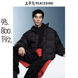 太平鸟男装羽绒服冬短款防寒面包服潮休闲宽松外套 黑色 L