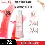 雅漾（Avene）舒润柔肤水200ML 舒缓敏感肌肤 补水保湿滋润 爽肤水化妆水