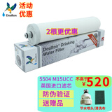 道尔顿（Doulton） 台上台下净水器9504M10/5504M15/2504M12UCC陶瓷滤芯KDF/PF滤芯等多型号规格 道尔顿5504 M15UCC滤芯