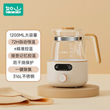 如山恒温热水壶婴儿专用冲奶调奶器智能保温家用宝宝泡奶粉温奶器 全新升级款-里瑟米 1200ml