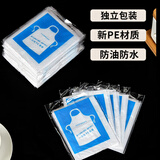 优奥一次性围裙透明PE（100只装）独立包装家用烧烤龙虾餐饮防水防油