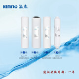 KEMFLO kemflo通用滤芯 PP/活性炭/RO膜 溢泰净水器滤芯 一年末更换套装