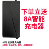 顶爵智能快速充电器 电动车锂电池智能 8A智能快速充电器