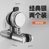 优勤（YOUQIN）吸盘花洒支架浴室家用固定神器免打孔淋浴喷头底座儿童可移动 吸盘花洒支架【经典银】*2