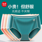猫人4条装内裤女纯色棉石墨烯抗菌中腰无痕大码女士透气速干三角短裤 【高腰款6644】雀蓝+抹绿+肤色+粉色 L(建议80-105斤)