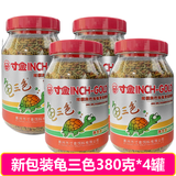 寸金龟三色龟饲料 小宠乌龟粮 龟食 黄缘闭合龟粮 水龟两栖龟通用龟粮 适合背甲5-9CM龟三色380G*4罐