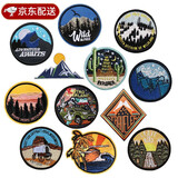 零号公馆【5个】羽绒服补丁贴圆徽章布贴衣服羽绒洞贴布刺绣熨烫补丁贴花 5个随机-热烫款