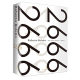 2666（精装 波拉尼奥作品 超越百年孤独 拉美文学经典小说）