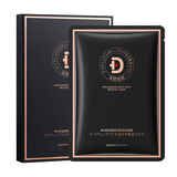 蒂诗颜烟酰胺深层保湿补水滋润美白祛斑面膜 焕亮面膜 25g*5片
