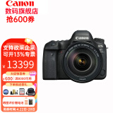 佳能（canon） EOS 6D Mark II 6D2 单反相机 单反机身套机 全画幅专业单反套机 EF24-105mm F4 IS USM红圈镜头 标准套餐